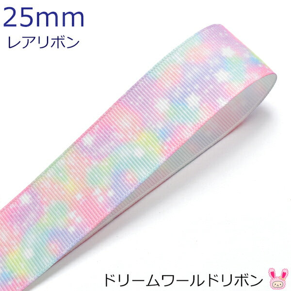 25mmプリントリボンドリームワールドリボン2m