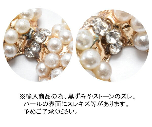 ゴールドパールリボンパーツ1個入り