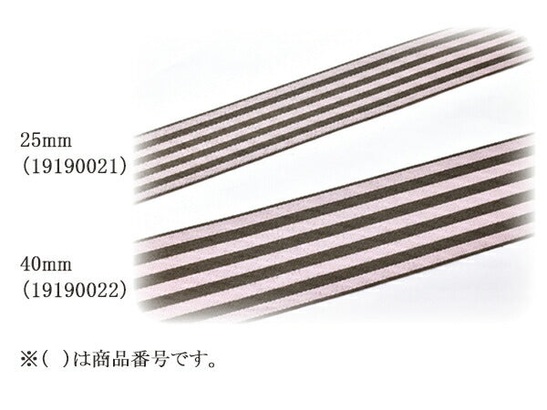 カラーストライプリボン韓国製幅25mm1m単位切り売り