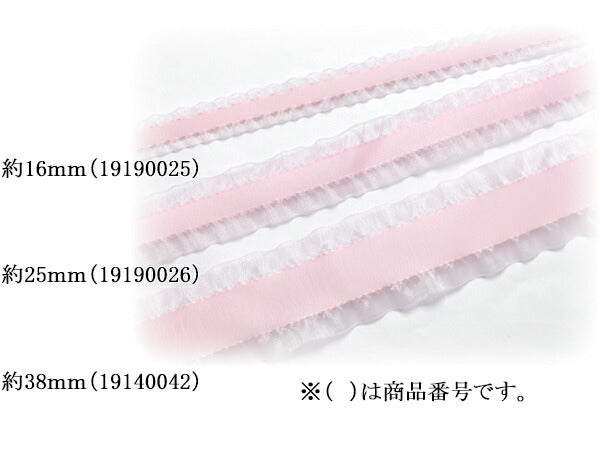25mmサテンフリルリボン2m「在庫限り」