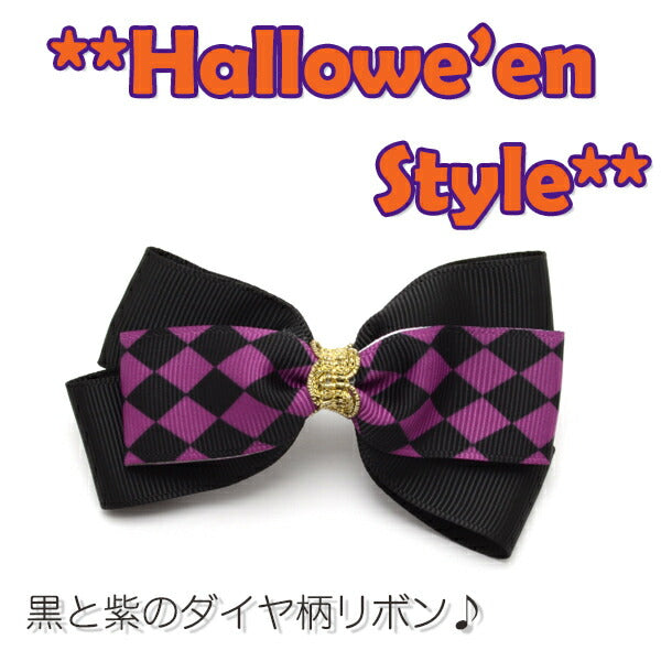 25mmプリントリボンハロウィン黒と紫のダイヤ柄リボン2m
