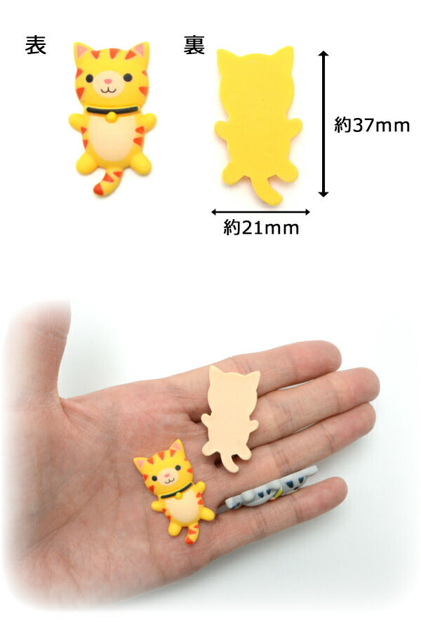 アソート4色ネコちゃん4個デコパーツ