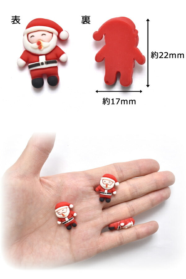 デコパーツにっこりサンタ4個クリスマス★