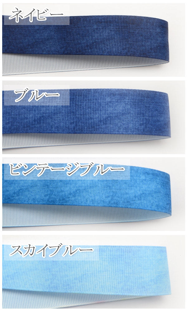 25mmプリントリボン片面デニム風リボンVer.22m「在庫限り」