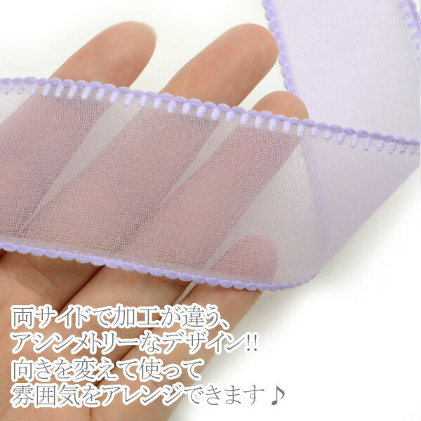 ぽこぽこエッジのオーガンジーリボン幅38mm1m単位切り売り