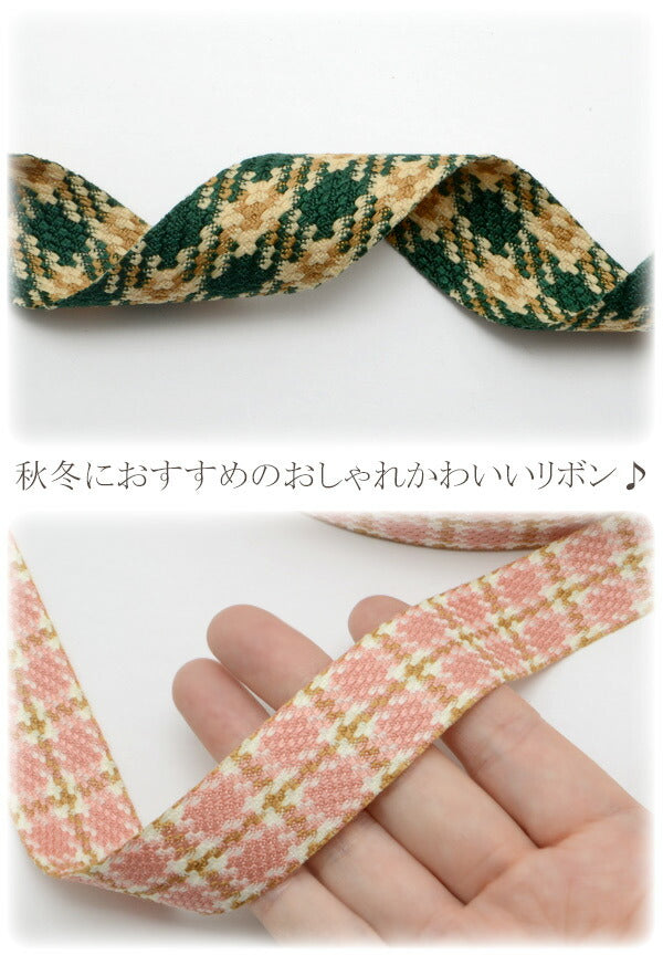 千鳥とチェックなファブリックリボン幅25mm1m単位切り売り