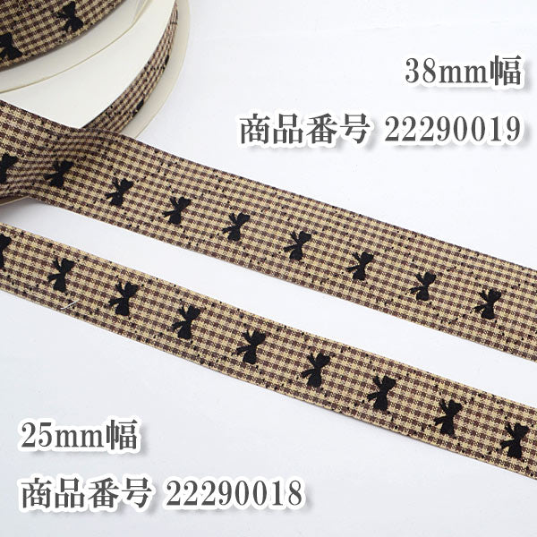 フロッキーとチェックのファブリックリボン幅25mm1m単位切り売り