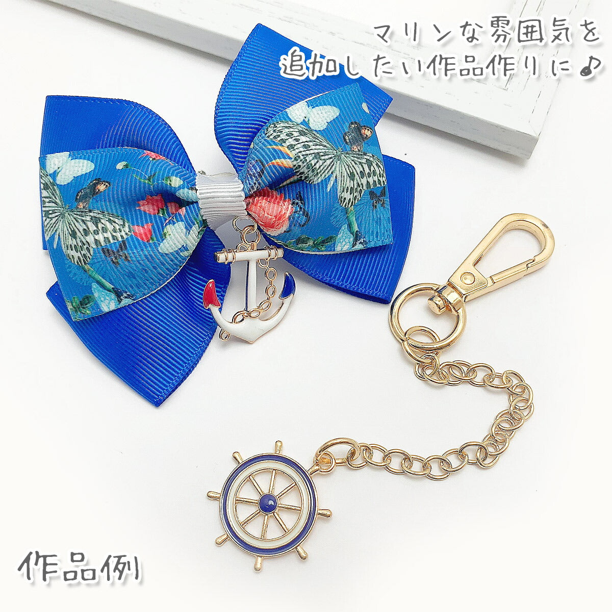 アクセサリーパーツイカリチャーム2個