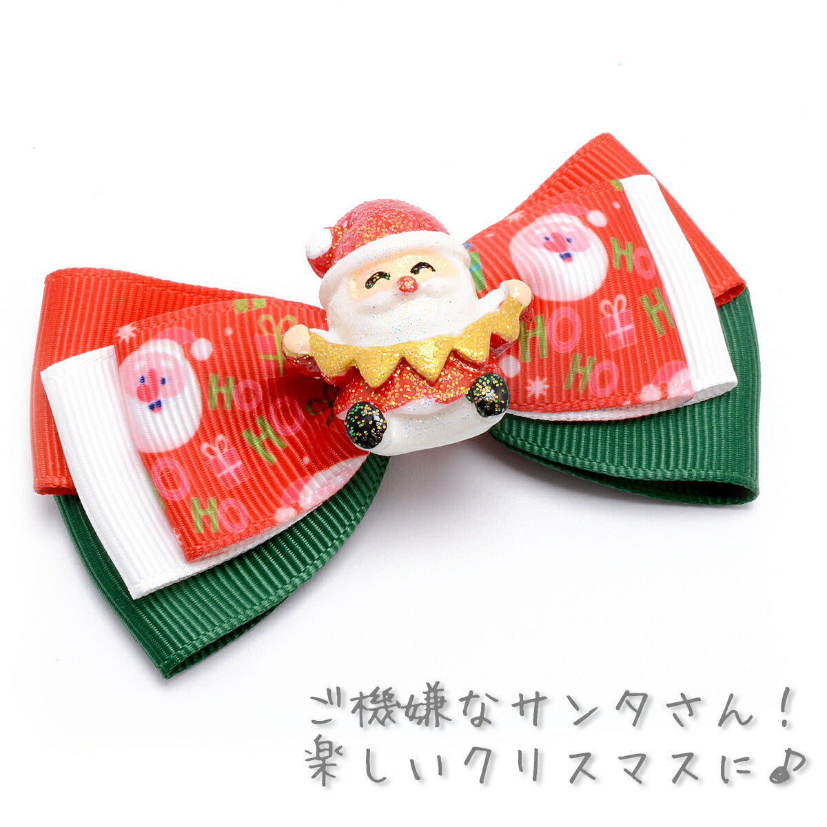 デコパーツクリスマスキラキラ楽しいサンタさん4個