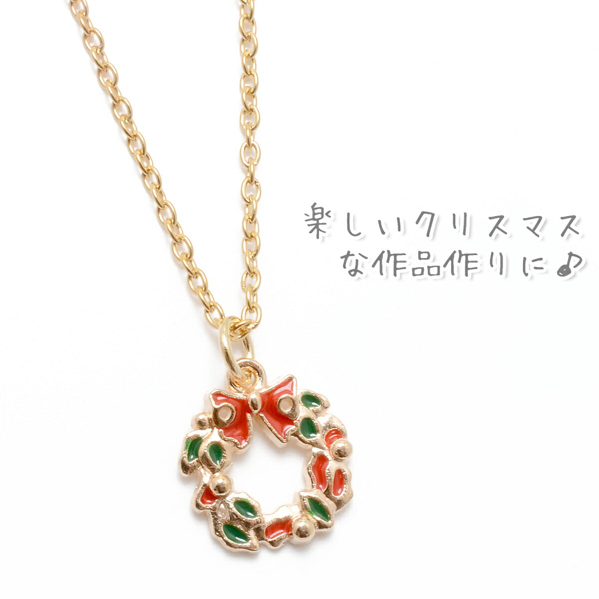 アクセサリーパーツクリスマス真っ赤なリボンがついたミニミニリースチャーム2個