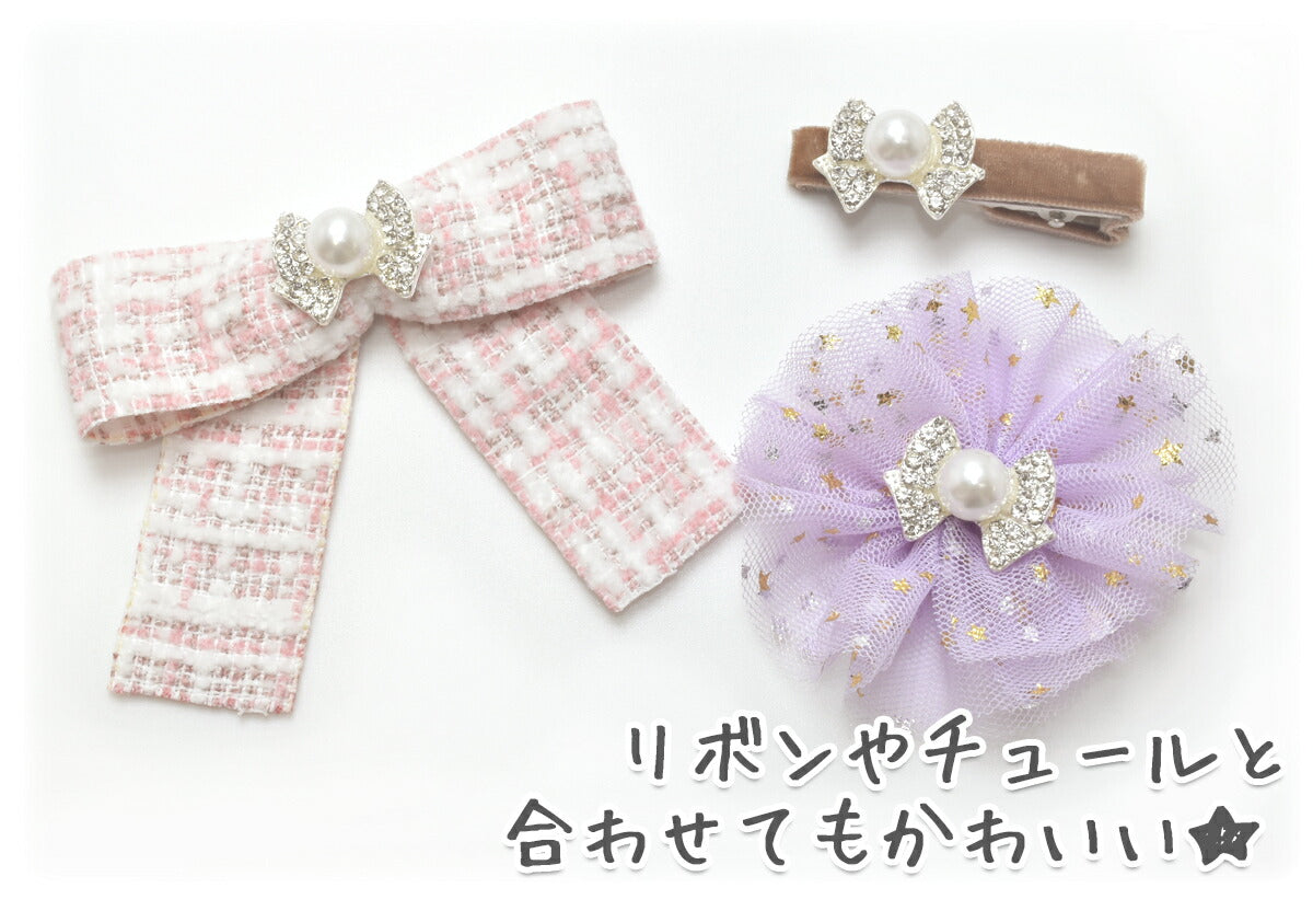 デコパーツパールとビジューリボンパーツ1個入