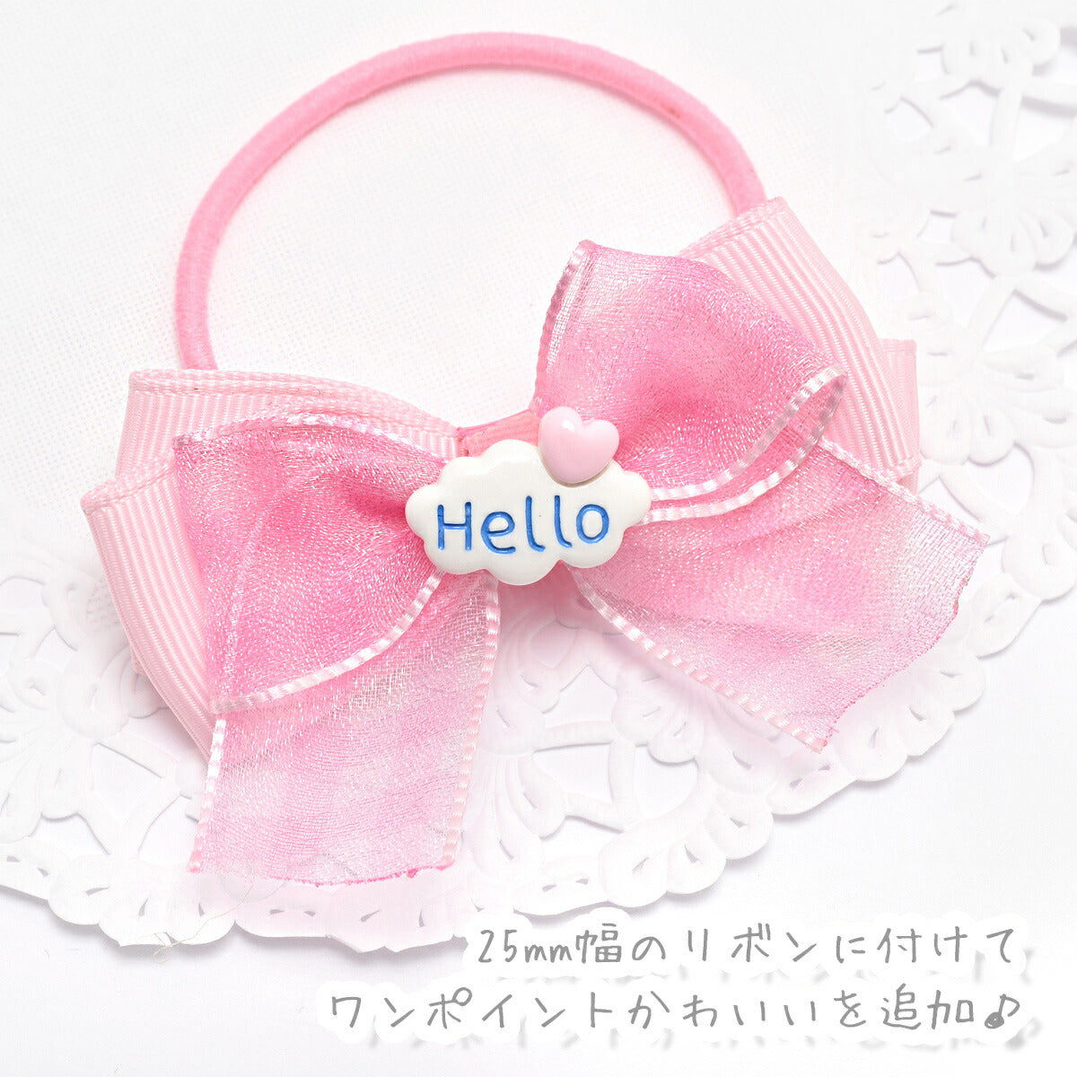 デコパーツラブリーふわふわ雲とHelloパーツ4個入