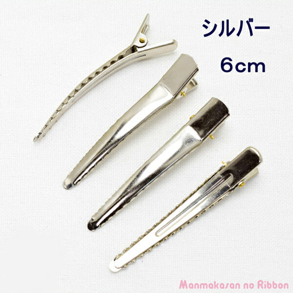 わに口ピン韓国製ヘアクリップシルバー6cm4個
