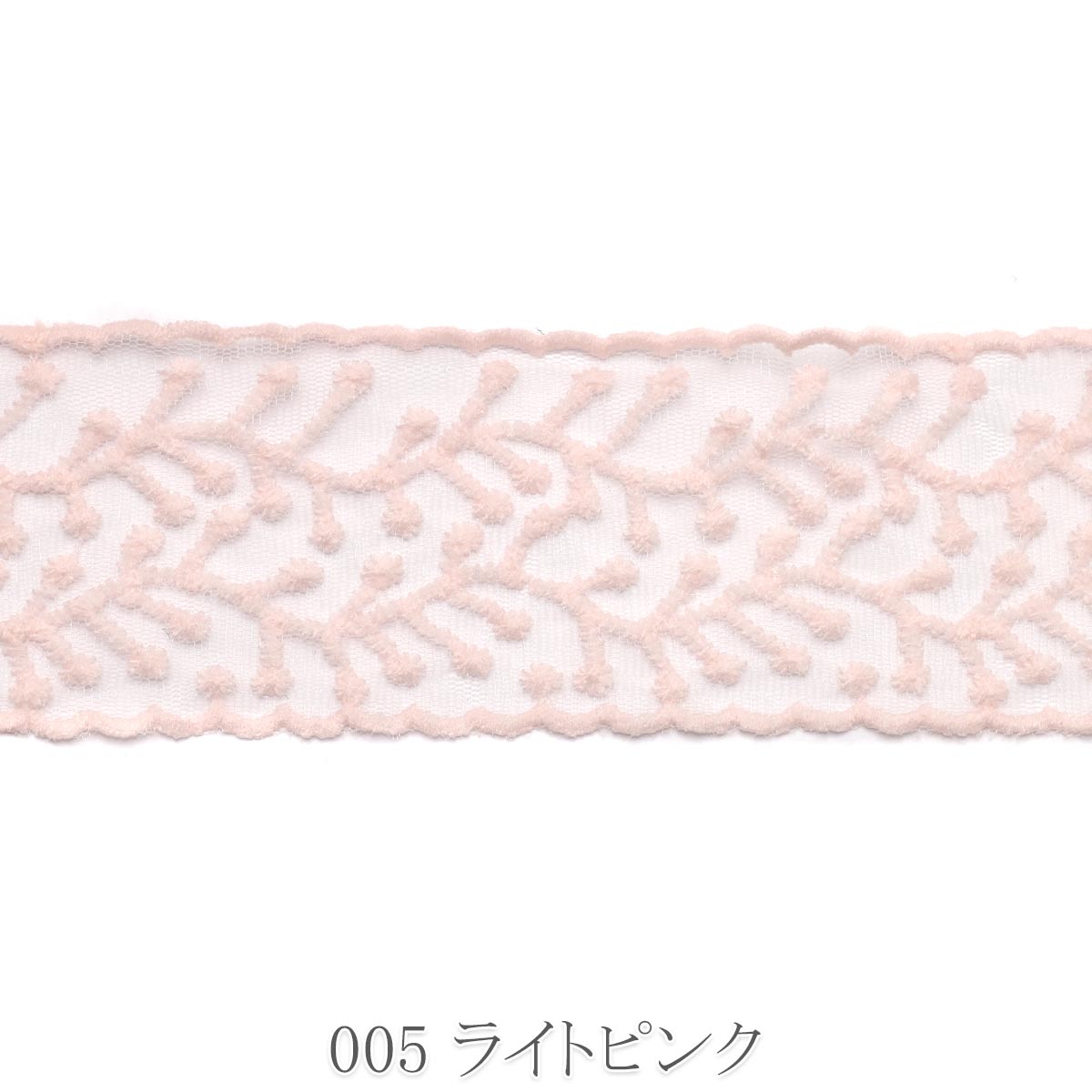 ポンポンヴィネリボン 幅65mm 1m単位 切り売り (2m以上)