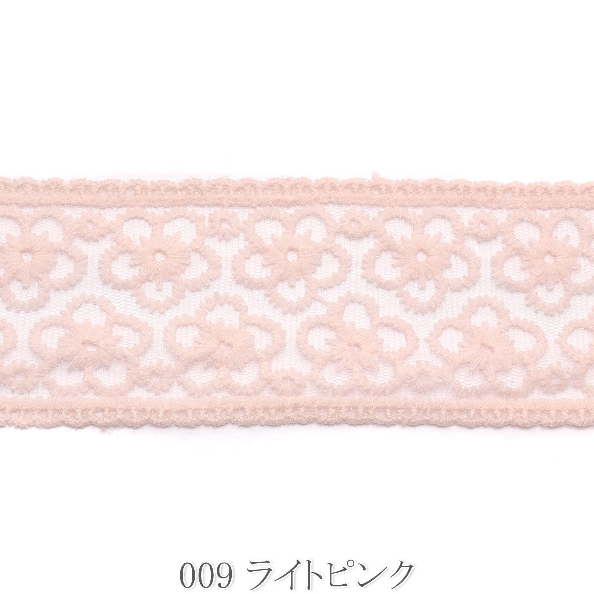 シアーフローラスカラップリボン 1m単位 切り売り