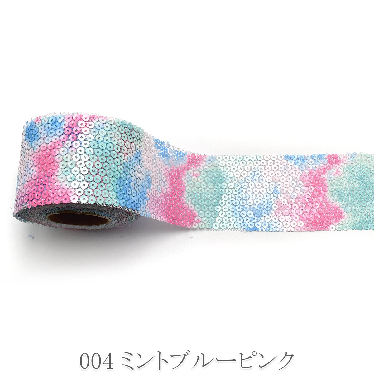 ゆめかわマーメイド風スパンコールリボン 幅60mm 1m単位 切り売り