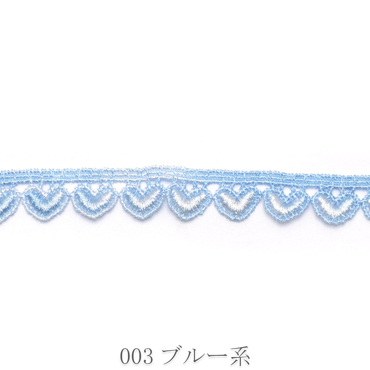 ゆめかわグラデのハートレースリボン 幅14mm 1m単位 切り売り