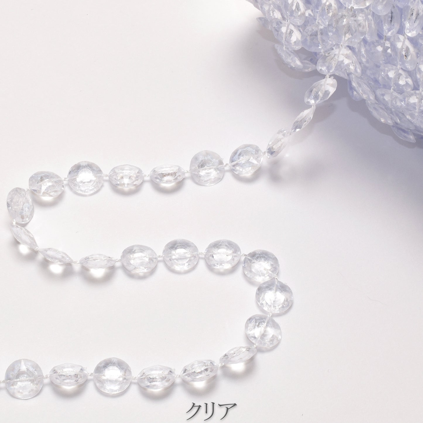 ラウンドクリアビーズチェーン 幅10mm 1m単位 切り売り (2m以上)