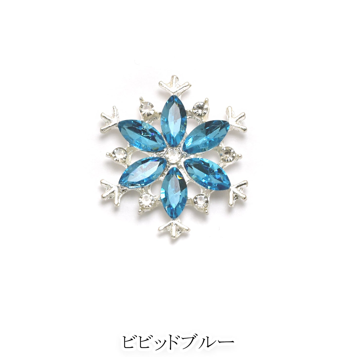 アクセサリーパーツ 雪の結晶ビジュー 1個