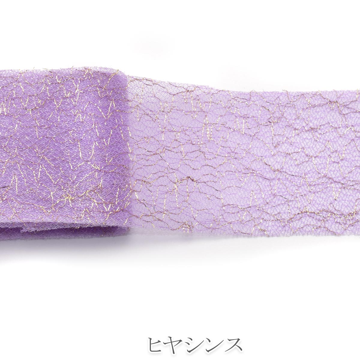 クラックラメチュールリボン 幅60mm 1m単位 切り売り (2m以上) 「在庫限り」
