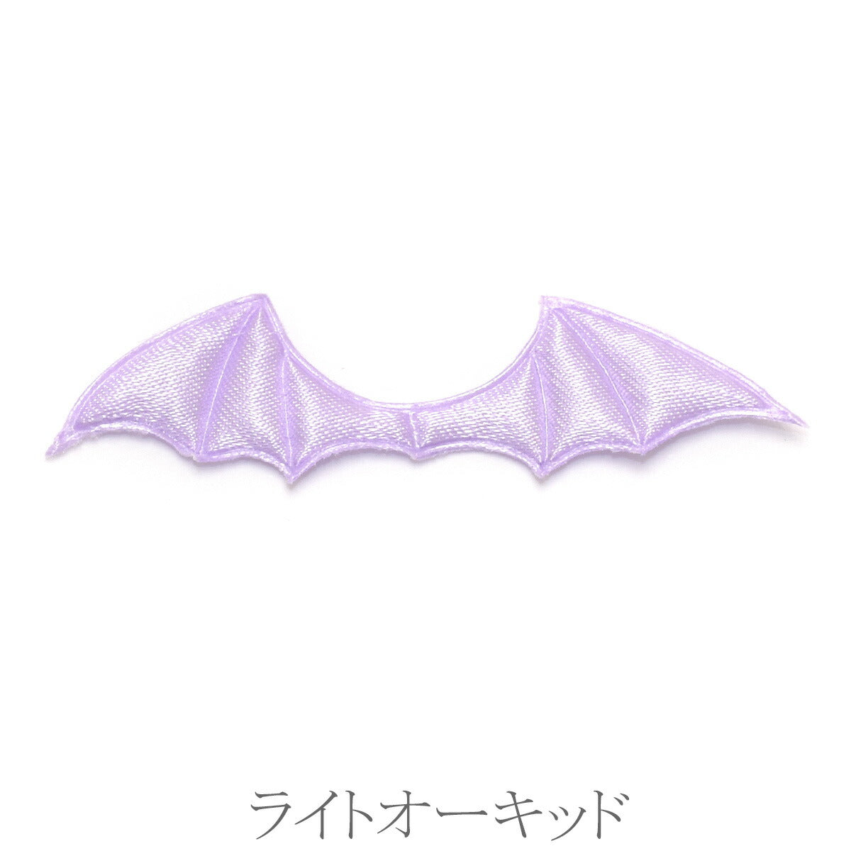パステルコウモリの羽モチーフ 6個