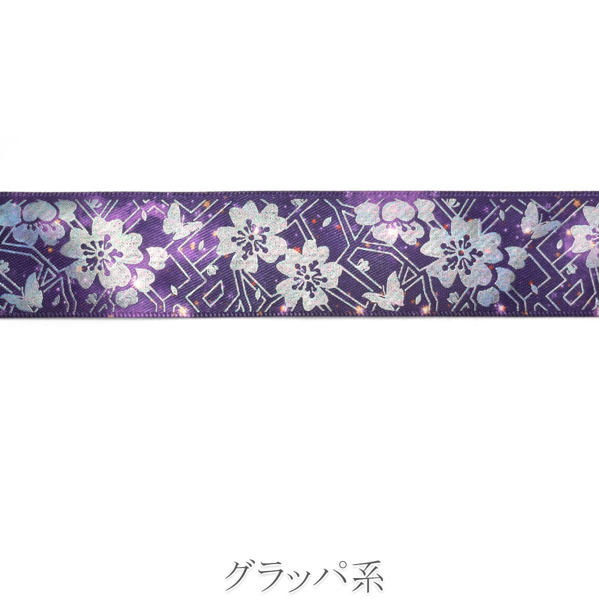 プリントリボン ゆめかわグラデの桜と蝶々リボン 幅25mm 1m単位 切り売り