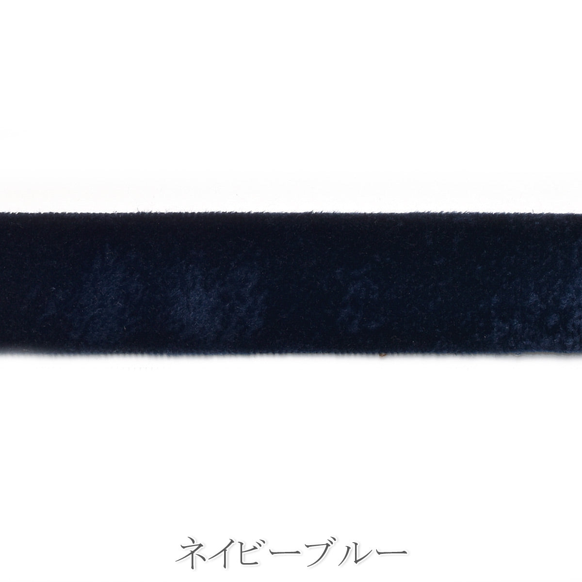 ソフトスエード調リボン 幅25mm 1m単位 切り売り (2m以上) ☆