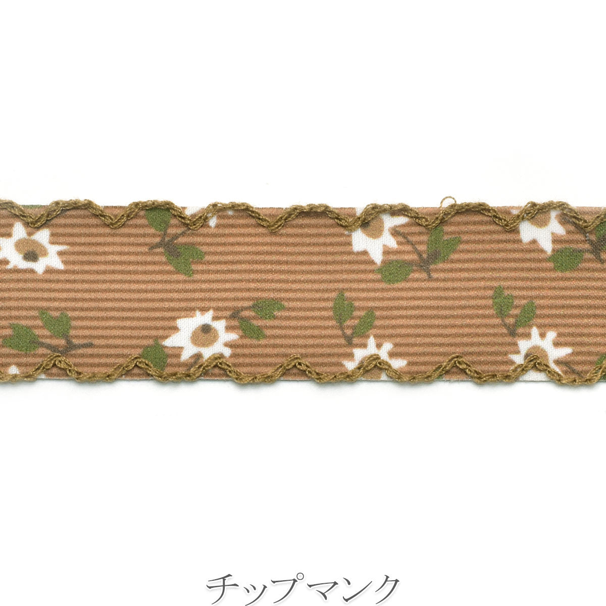 スカラップステッチとデイジーストライプリボン 幅25mm 10cm単位 切り売り (70cm以上)