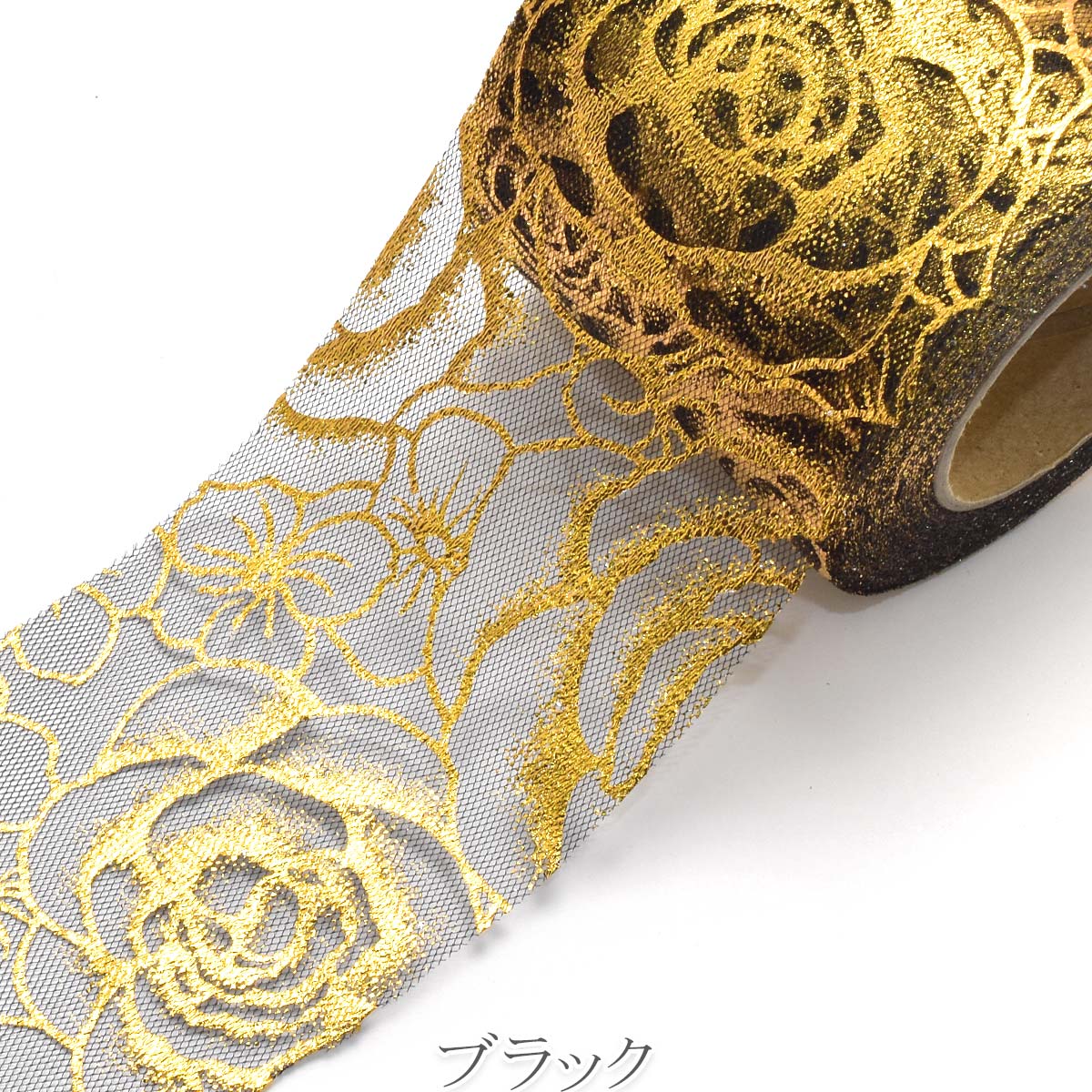 箔押しゴールド薔薇のチュールリボン 幅60mm 2m