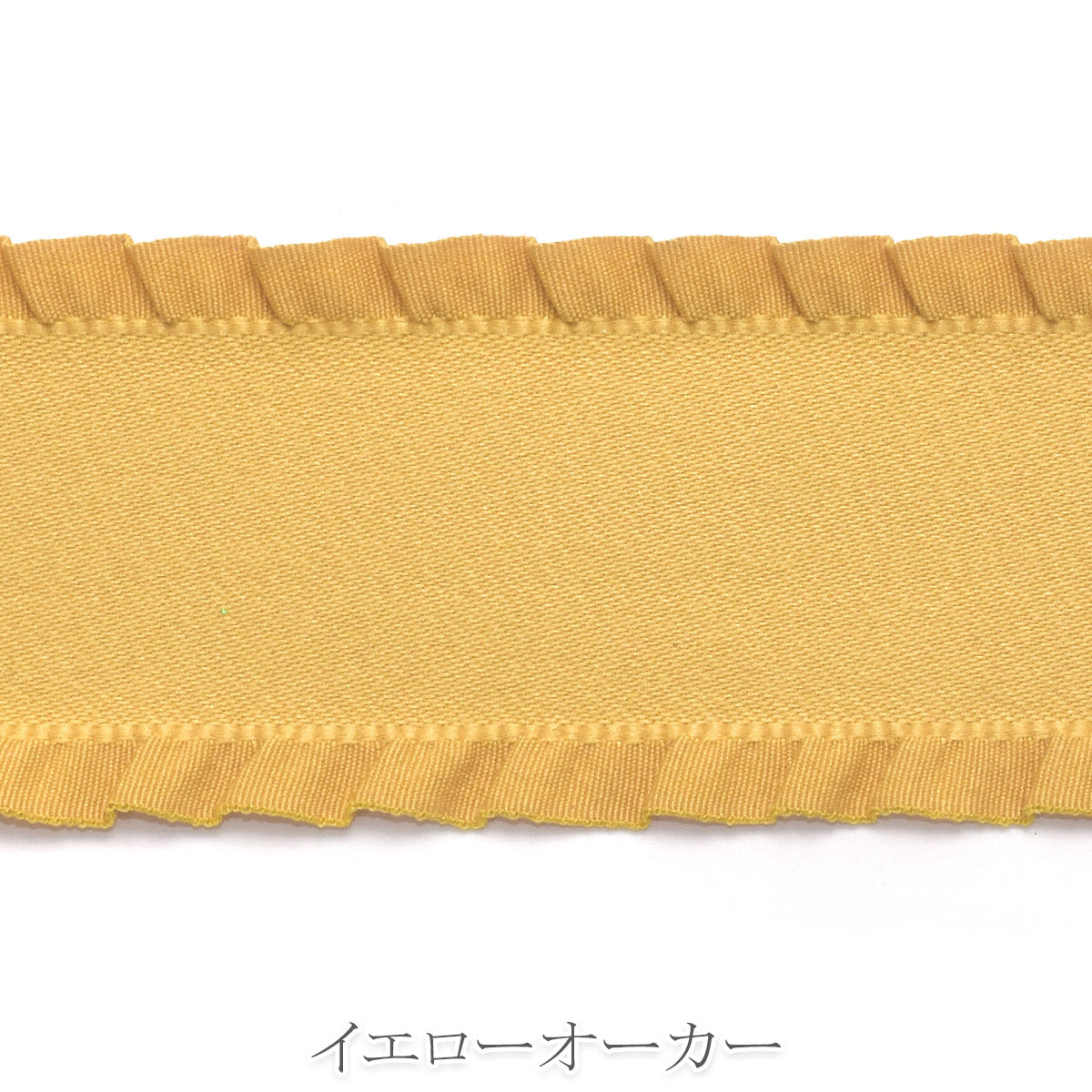 ファブリック風サイドフリルリボン 幅40mm 1m単位 切り売り (2m以上) 「在庫限り」
