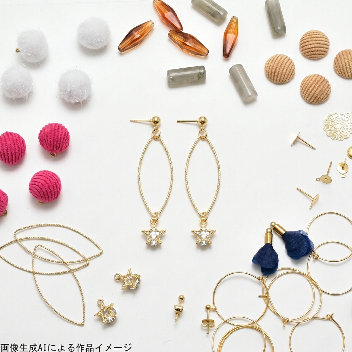 お楽しみキット7ピアス・イヤリング・アクセサリーパーツ系