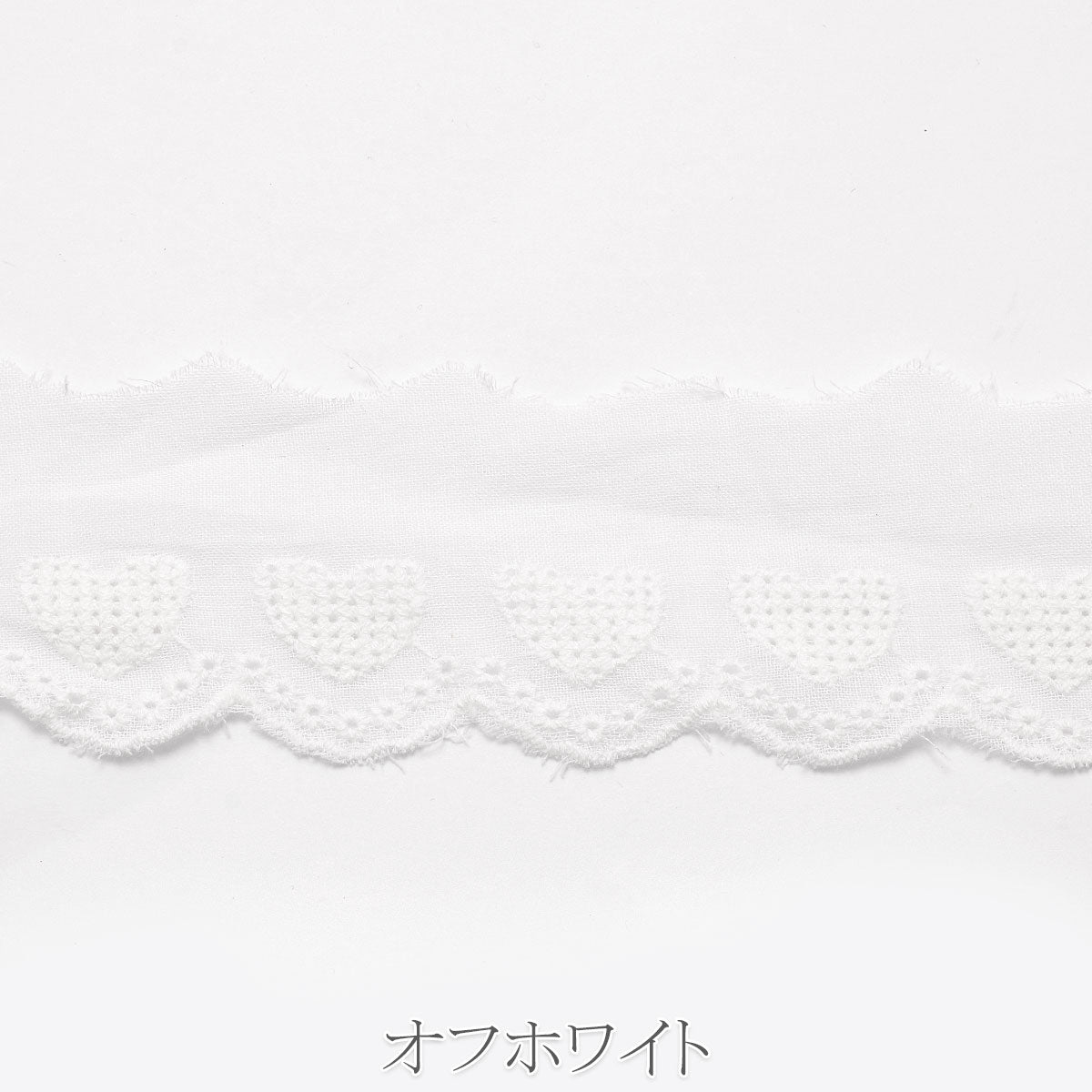 水玉とハートのスカラップ刺繍レース 幅50mm 1m単位 切り売り