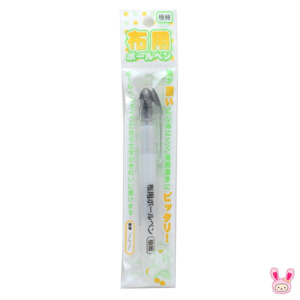 布用ボールペン極細1本PIL-02PILOT清原