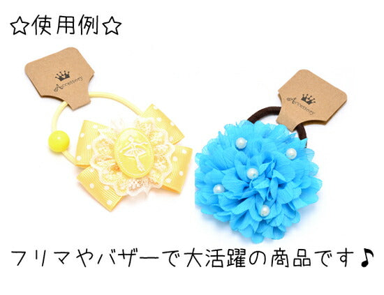 王冠マークの台紙(ヘアゴム用)フリマ20枚入