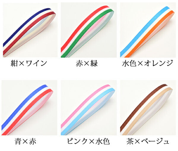 10mmプリントリボントリコロールカラーのリボン2m
