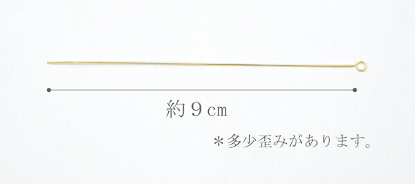 ビーズ金具パーツロング9ピン0.6×90mm10本入り韓国製