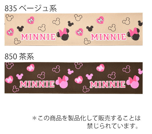38mmプリントリボンディズニーハートMINNIEのリボン2m「在庫限り」