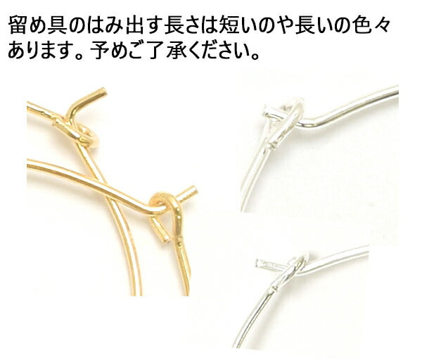 フープパーツサークルフープピアスパーツイヤリング金具5ペア10個「在庫限り」