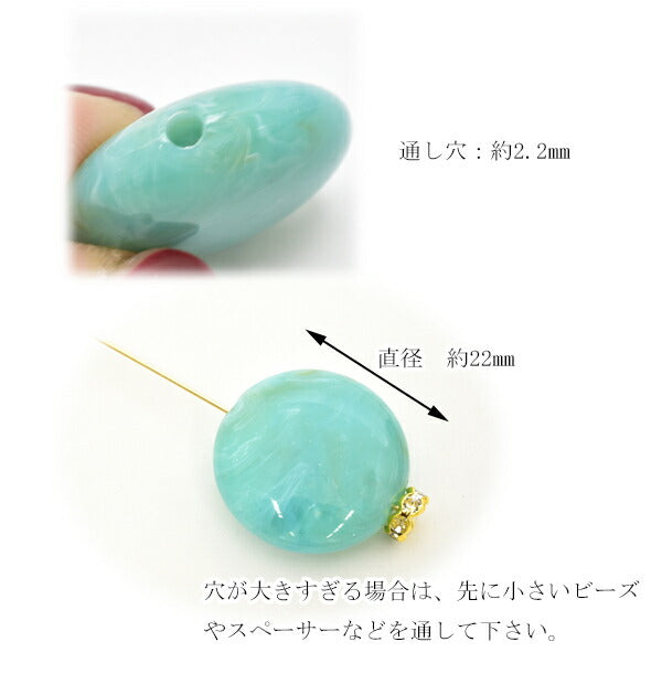 天然石風アクリルビーズラウンド型4個入り「在庫限り」
