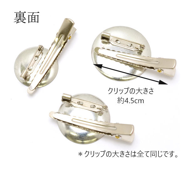 クリップ付きコサージュピンシルバー韓国製2個