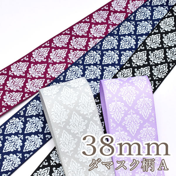 38mmプリントリボンダマスク柄リボン(A)2m