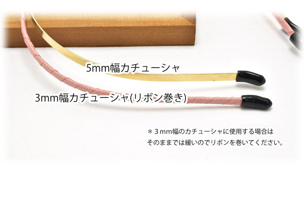 金属カチューシャ仕上げキャップ韓国製10個（5セット分）