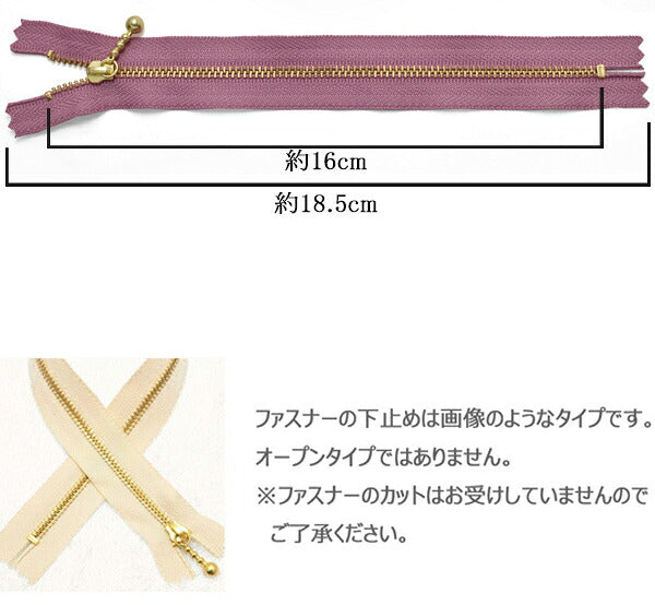 ゴールド玉付きファスナー16ｃm1本ゴールド3G16「在庫限り」