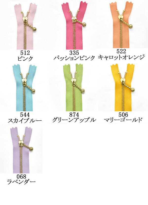 ゴールド玉付きファスナー16ｃm1本ゴールド3G16「在庫限り」