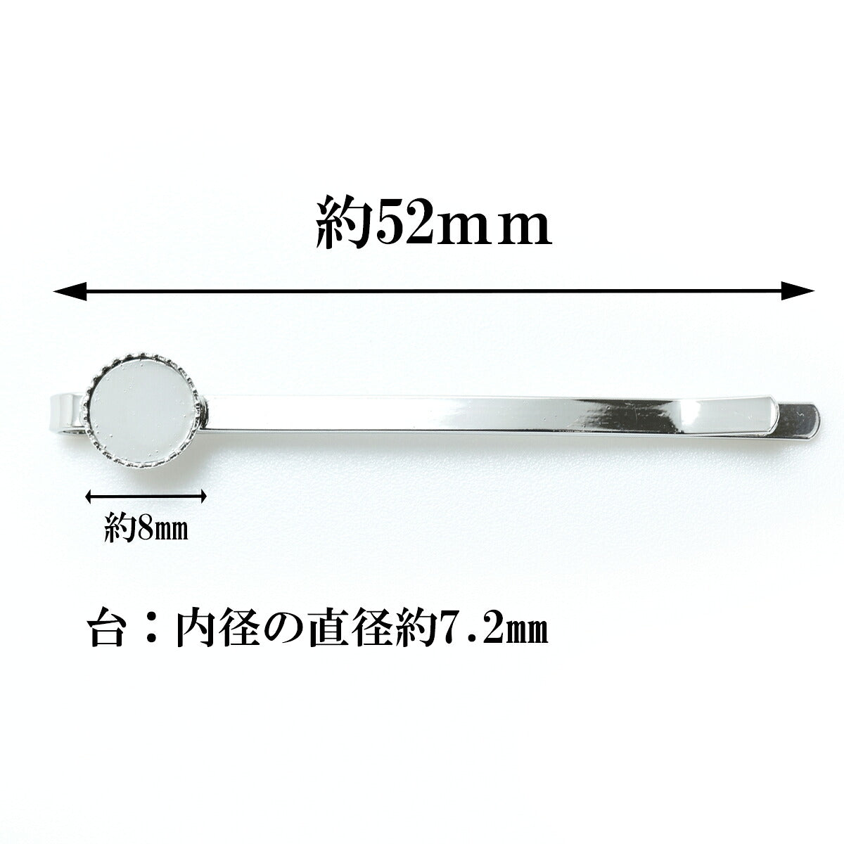 ギザギザ台付きヘアピンシルバー4個セット台：8ｍｍ「在庫限り」