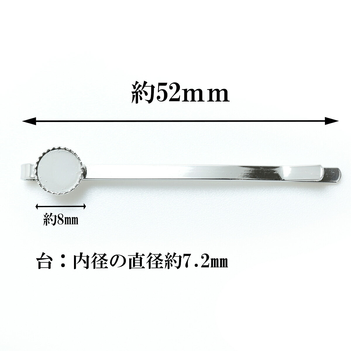ギザギザ台付きヘアピンシルバー4個セット台：8ｍｍ「在庫限り」