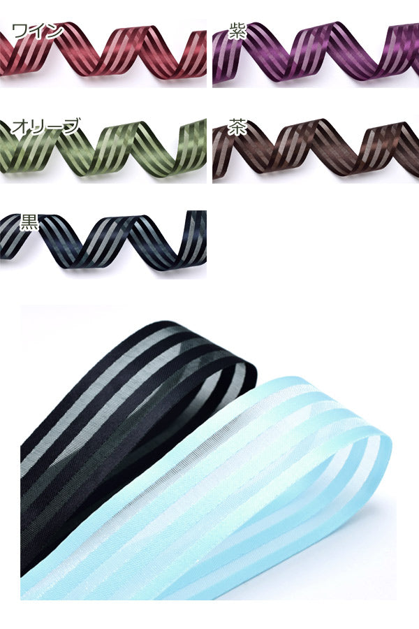 業務用サテン＆オーガンジーボーダーリボン韓国製幅25mm45ｍ/50Yardsロール巻き