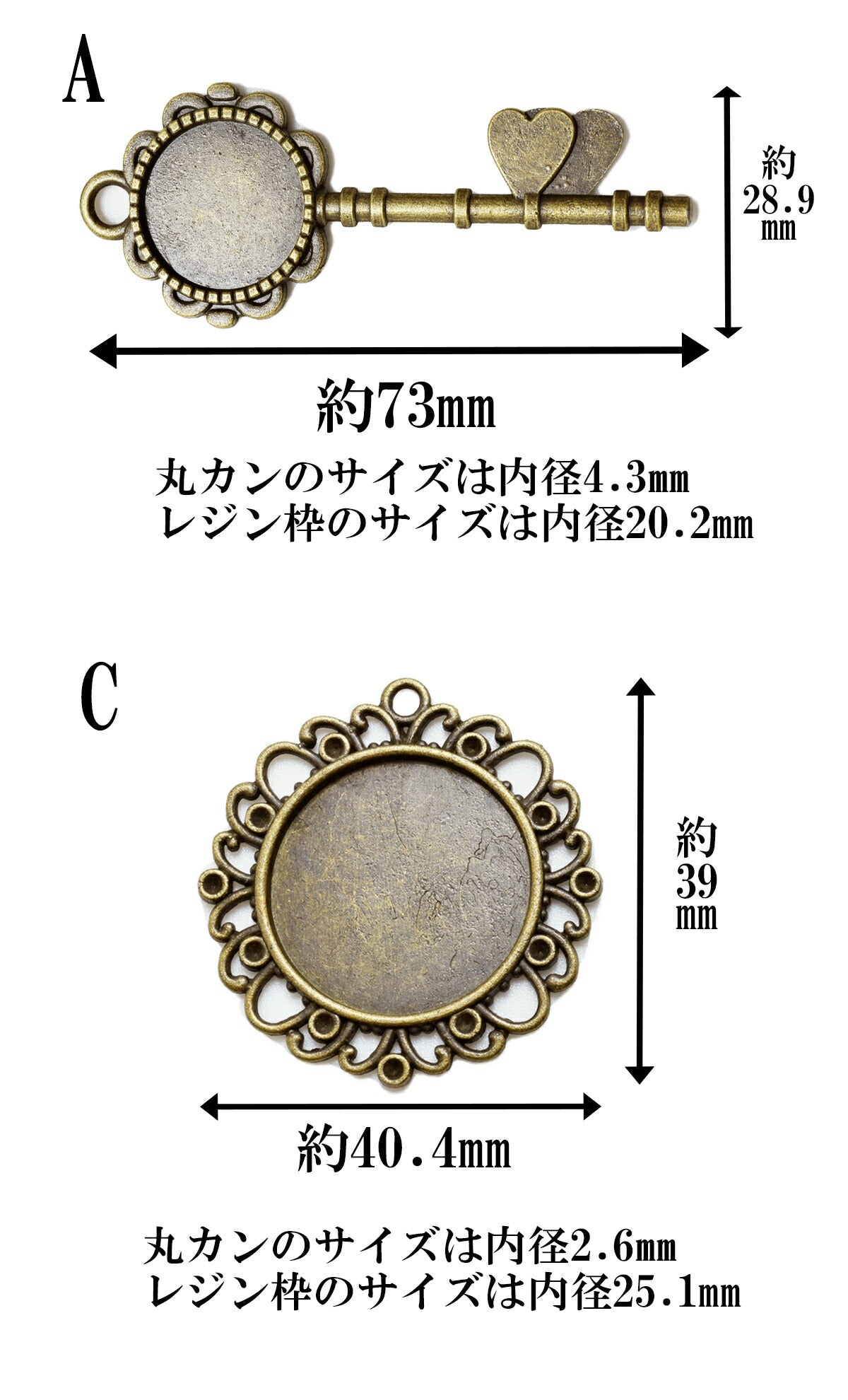 アンティーク調レジン枠1個鍵レース型セッティング台「在庫限り」