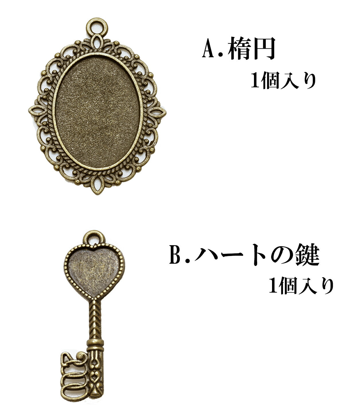 アンティーク調小さいレジン枠1個セッティング台「在庫限り」