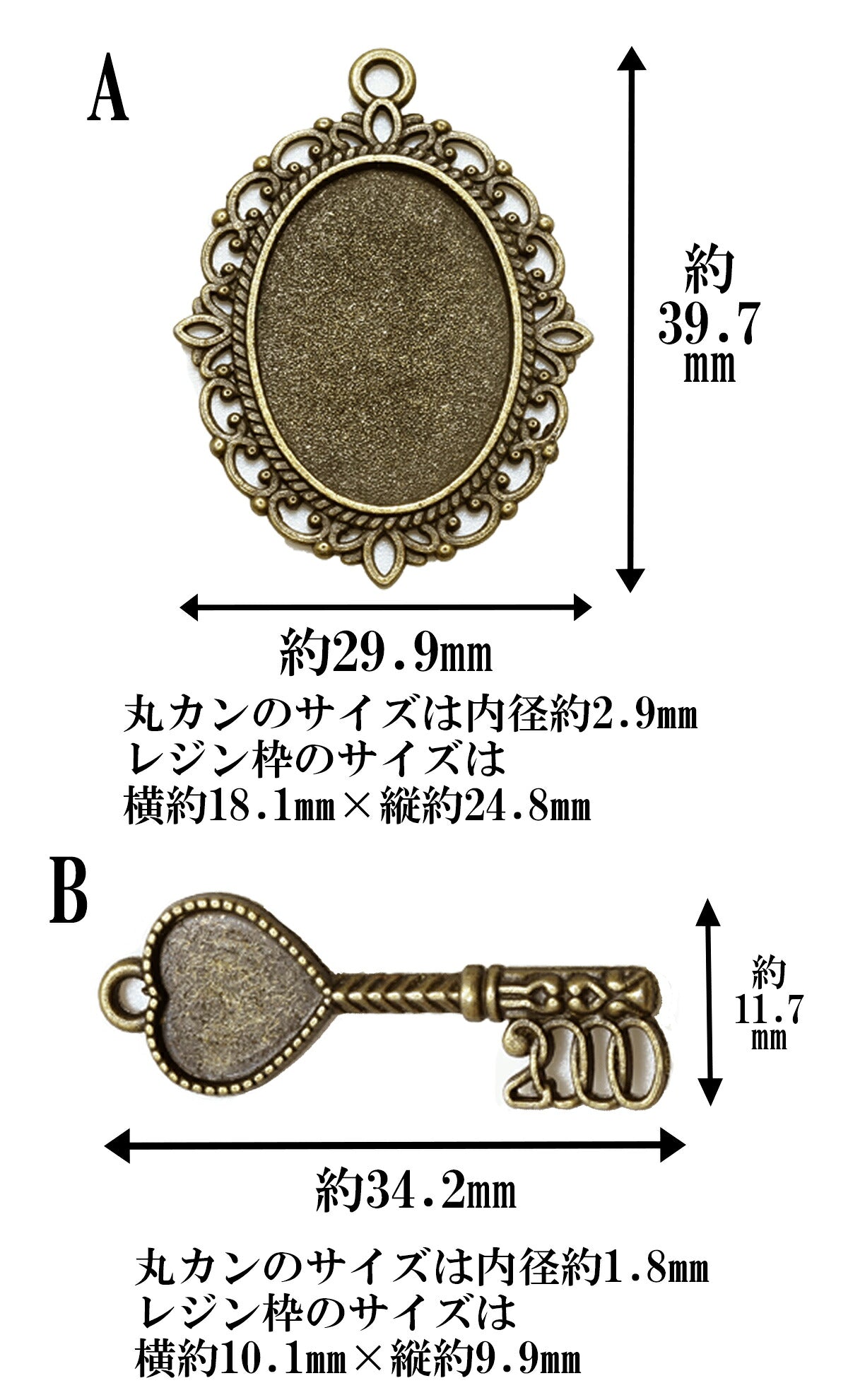 アンティーク調小さいレジン枠1個セッティング台「在庫限り」